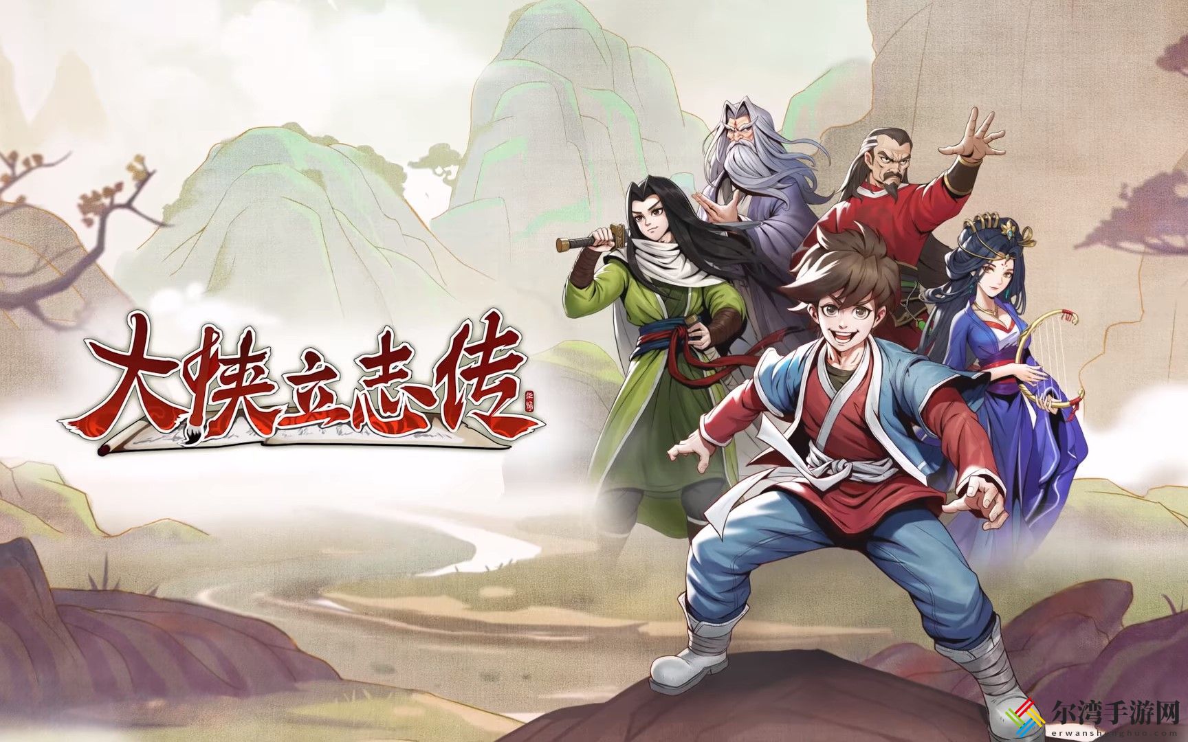 大侠立志传传国玉玺有什么用