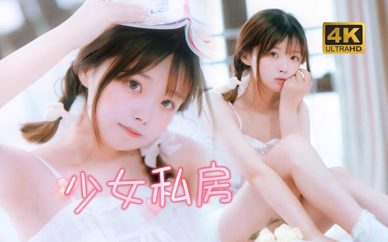 哔哩哔哩平台观看少女视频无需付费