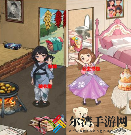爆梗找茬王小女孩们攻略