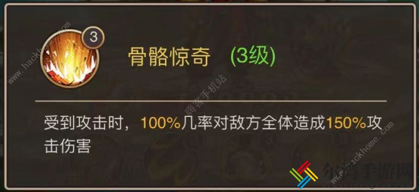 少年宝莲灯最强阵容搭配大全 阵容怎么搭配厉害