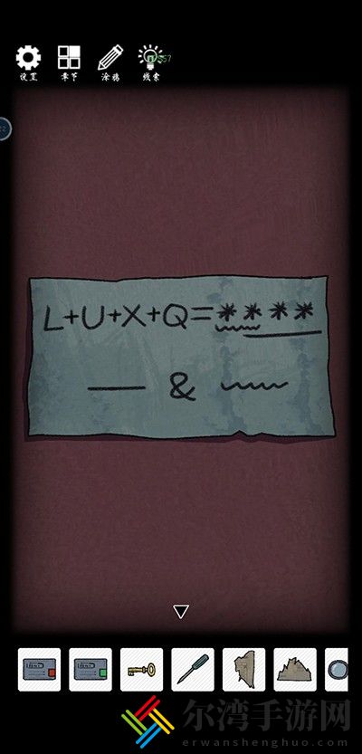非常调查局异兽第四章怎么过