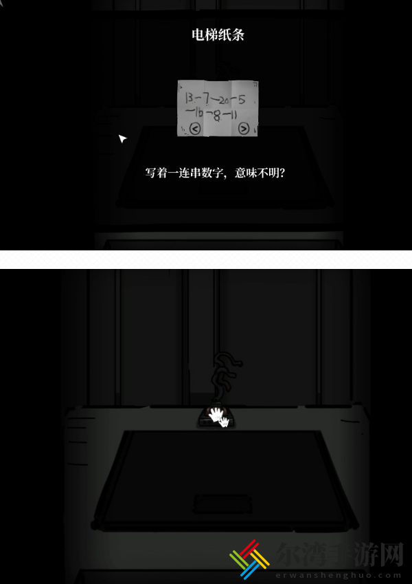 彼岸画廊第二章怎么过 第二章图文通关攻略