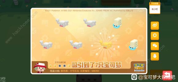 宝可梦大探险萌新必备心得 炖锅宠物技能选择技巧