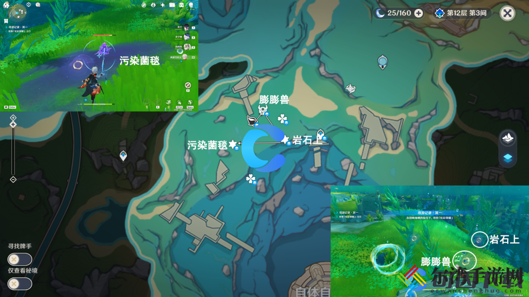 原神参寻荣耀追游录巡游记录其一通关攻略 如何通过活动获得限定道具？