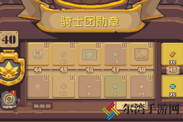 元气骑士前传骑士团徽章有什么用