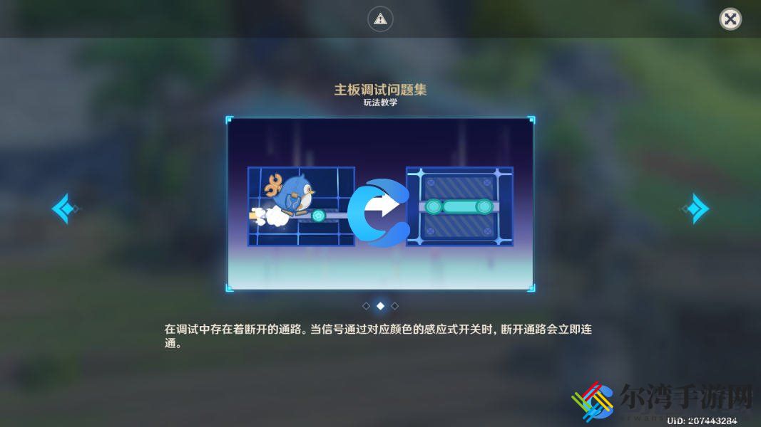 原神主板调试问题集玩法教学介绍 难点突破全攻略推荐
