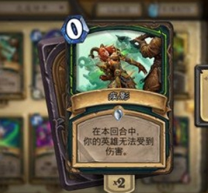 炉石传说鲜血魔法卡组攻略 2021鲜血魔法乱斗卡组推荐