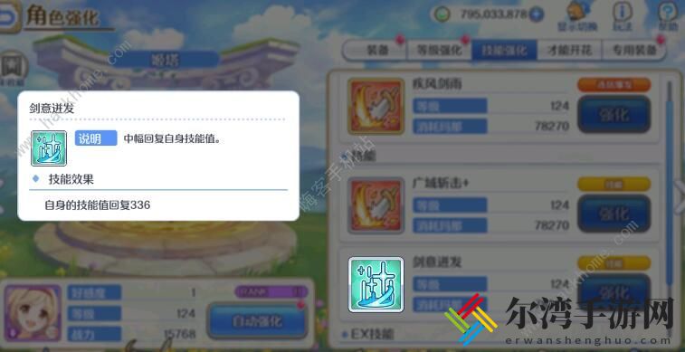 公主连结卡星级角色推荐 卡星级作用详解