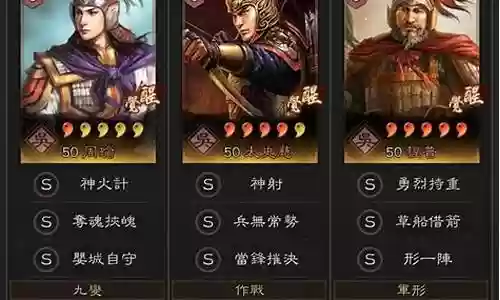 周瑜s2阵容搭配：高效刷怪全步骤