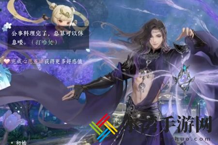 逆水寒手游南宫师兄喜好礼物介绍