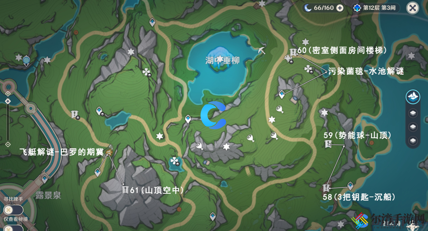 原神枫丹伊黎耶第60个水神瞳位置和收集方法介绍 任务链条完整攻略