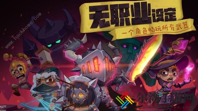 独奏骑士毒蘑菇怎么打 110层毒蘑菇通关攻略
