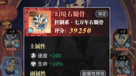 斗罗大陆武魂觉醒土系武魂推荐 土系武魂介绍-游戏潮