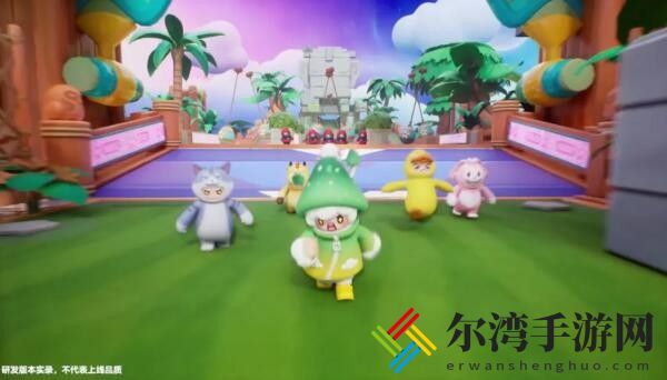 元梦之星生化对决玩法介绍 确保能够顺利通关