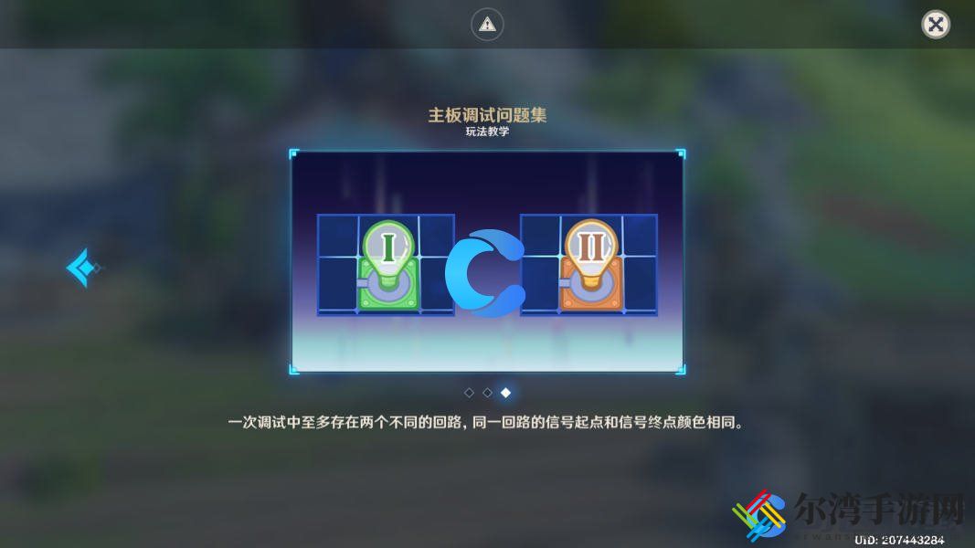 原神主板调试问题集玩法教学介绍 难点突破全攻略推荐
