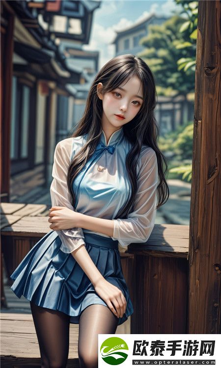 少女频道在线观看高清网友