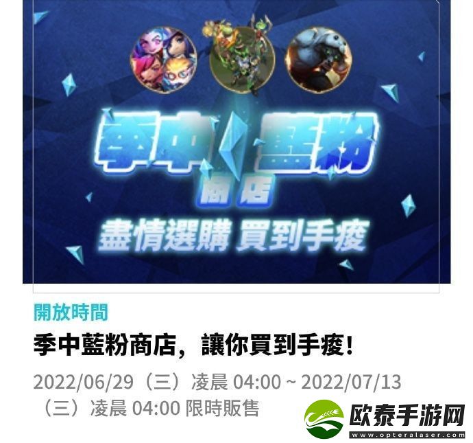 英雄联盟2022神话精萃任务是什么