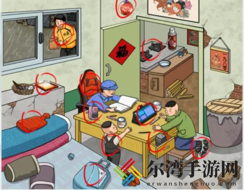 疯狂梗传怀旧写作业怎么过