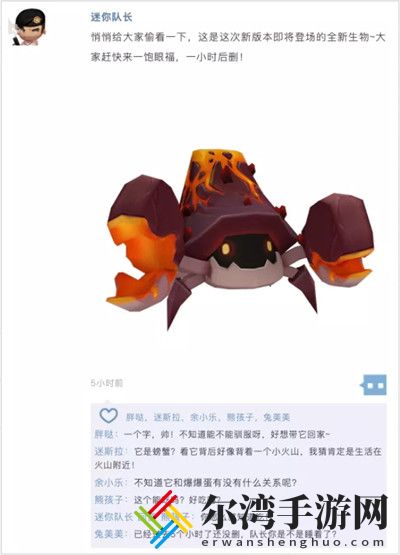迷你世界火山地图地形码大全 2021火山地图地形码汇总