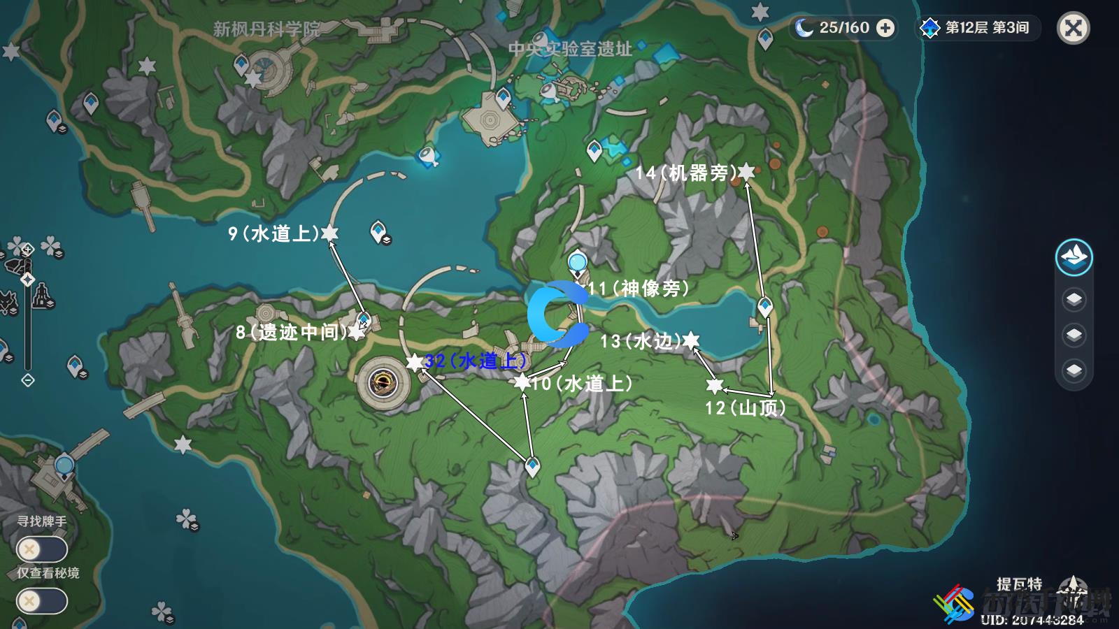 原神枫丹科学院第12个限时挑战位置和完成方法介绍 战场布局变化与应对方法