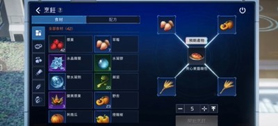 星球重启伊甸城红赭矿怎么刷取