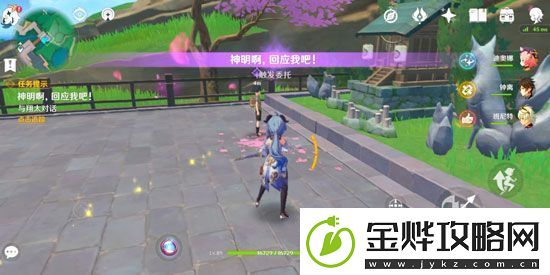 原神神明啊回应我吧任务怎么做