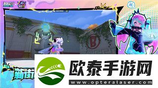 过山车之星是什么公司的