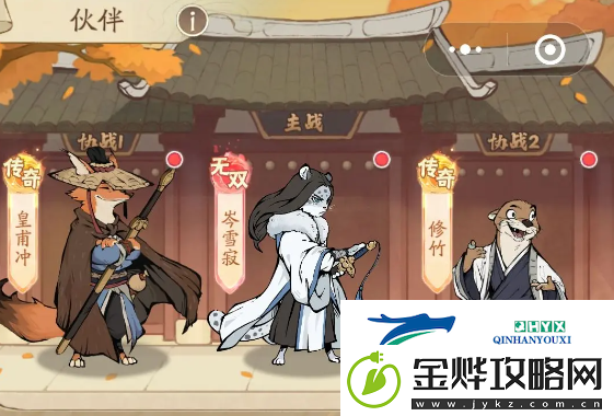 无名之辈暴击流搭配方案有哪些