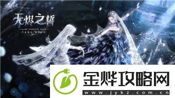 刺客信条英灵殿多少G内存