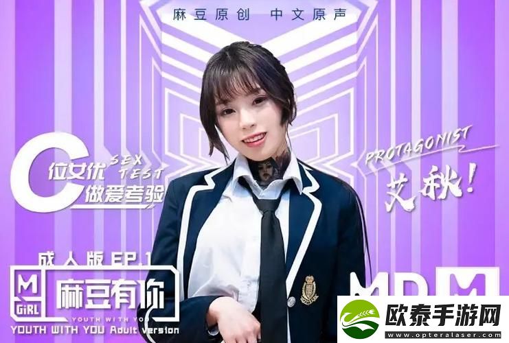 探索“www.199麻豆”
