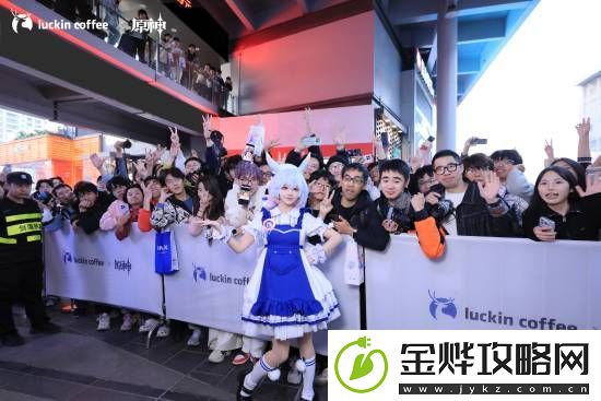 瑞幸晒原神联动新品爆单活动现场照