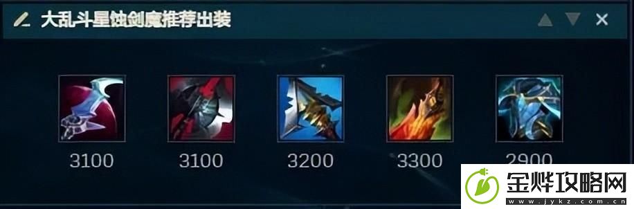 lol剑魔符文2023