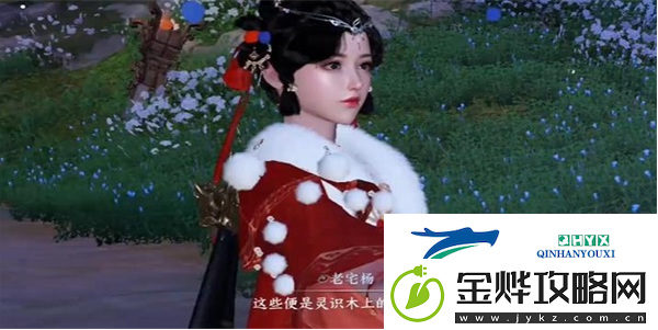 逆水寒手游渡梦焕生奇遇触发方法是什么