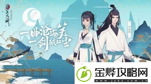 新笑傲江湖手游青云锋奇遇怎么完成