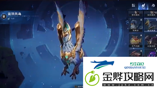 塔瑞斯世界飞行坐骑怎么获得