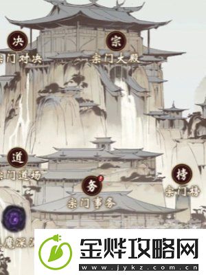 一念逍遥怎么突破大乘期
