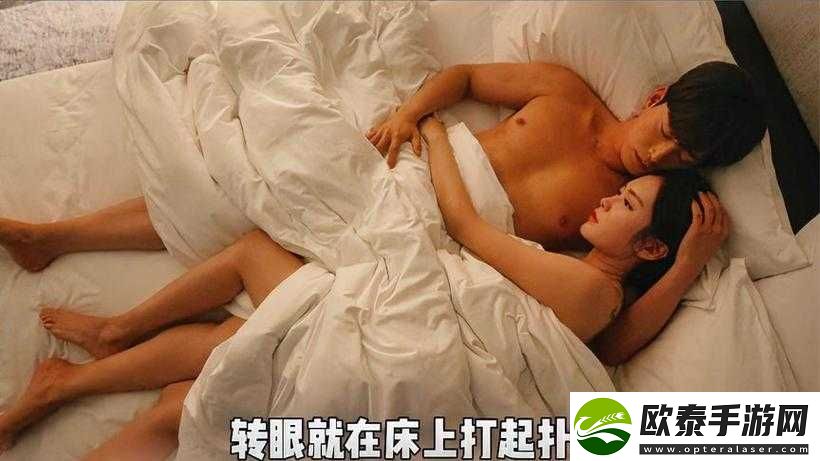 不盖被子打牌生孩子免费观看