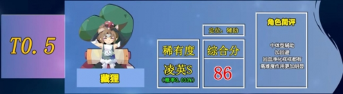 召唤与合成2哪个伙伴好