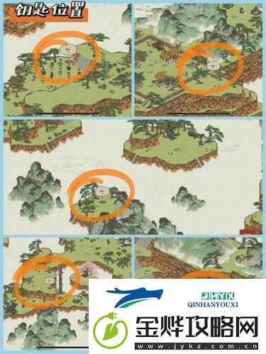 江南百景图黄山云海探险宝箱在哪