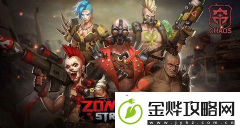 末日危机5000钻兑换码