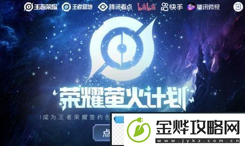 在昨日推文五五开黑节福利预告中