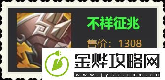 王者荣耀司马懿出装最强