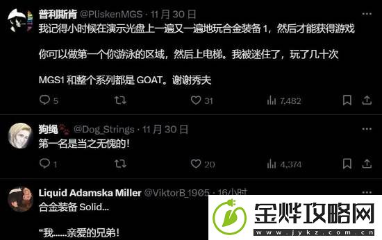 IGN评合金装备有史以来最佳PS游戏！小岛秀夫回应