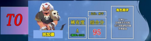 召唤与合成2哪个伙伴好