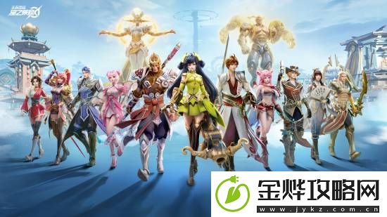 王者IP手游星之破晓先遣测试停服