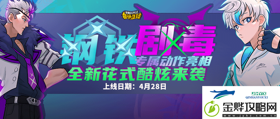 信任的进化