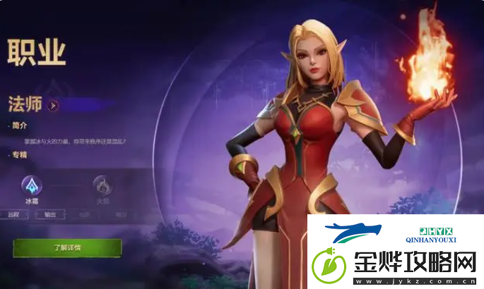 塔瑞斯世界新手选什么职业