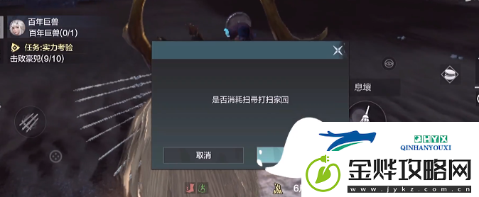 妄想山海家园老化怎么办