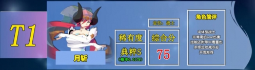 召唤与合成2哪个伙伴好
