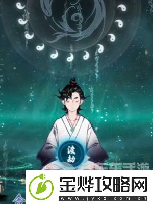 一念逍遥怎么突破大乘期